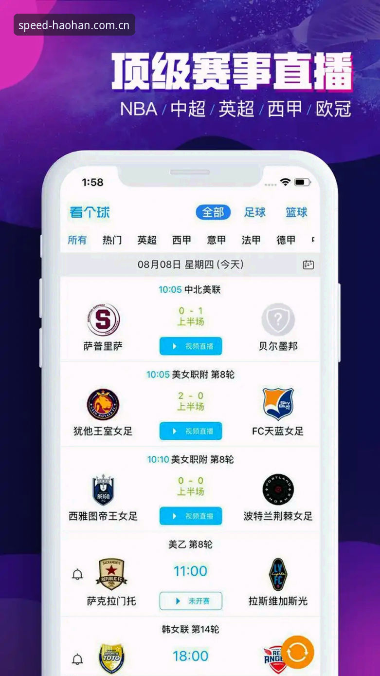 体育数据实时获取官方下载 揭秘体育数据实时获取官方下载:从入门到精通的完整指南